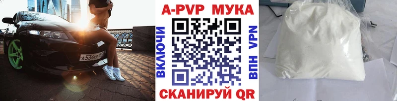 Купить Alpha PVP Галлюциногенные грибы ГАШИШ Канабис Cocaine Мефедрон Амфетамин Волосово
