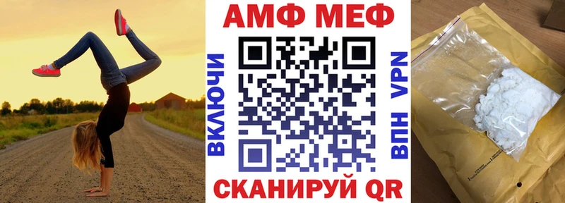 Amphetamine 97%  Купить  Волосово 