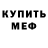 Метадон VHQ Pamela Graboske