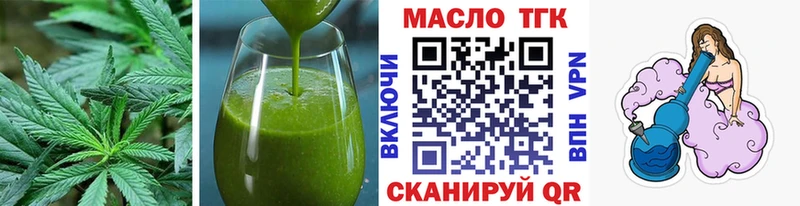 Печенье с ТГК конопля  Купить  Волосово 
