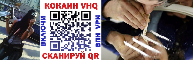 КОКАИН 98%  Купить где  Волосово 