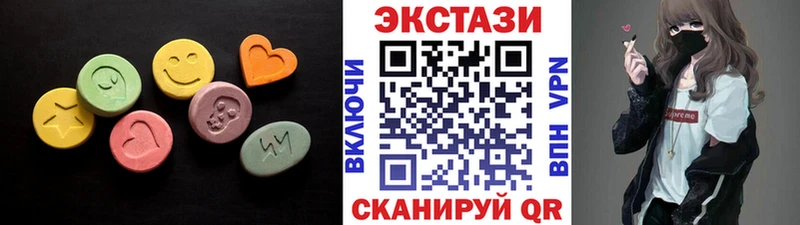 ЭКСТАЗИ 99%  Купить  Волосово 