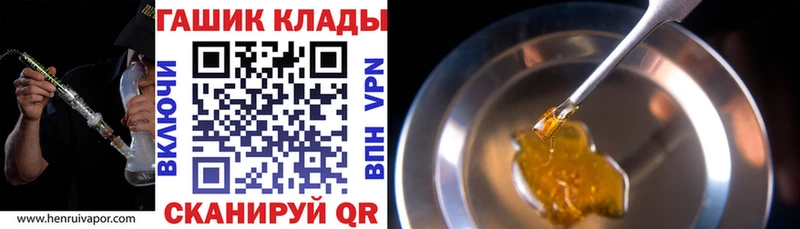 Купить где  Волосово  Гашиш 40% ТГК 