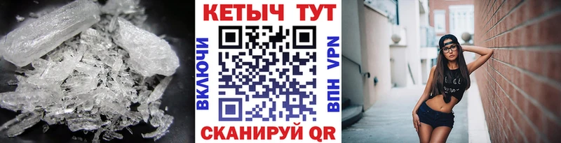 Кетамин VHQ  Купить где  Волосово 
