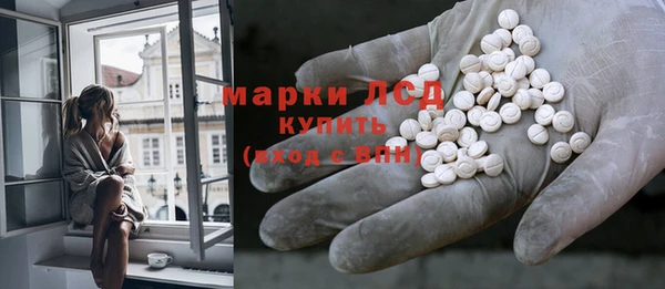 ECSTASY Армянск