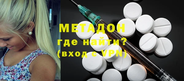 ECSTASY Армянск