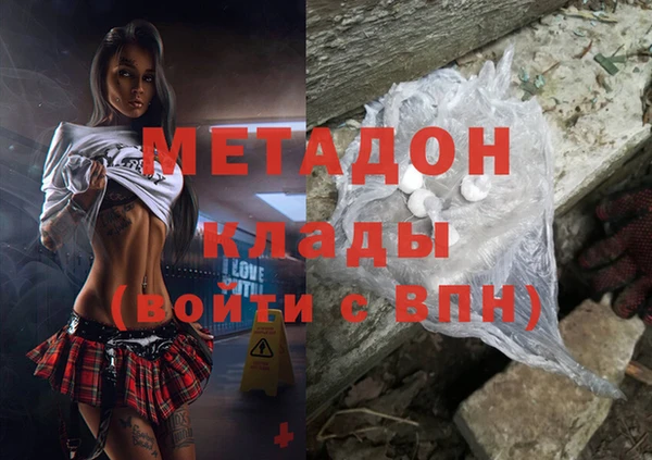 героин Арсеньев
