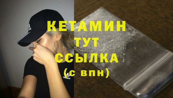 героин Арсеньев