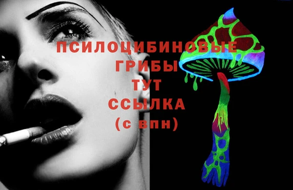 героин Арсеньев