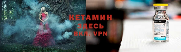 героин Арсеньев