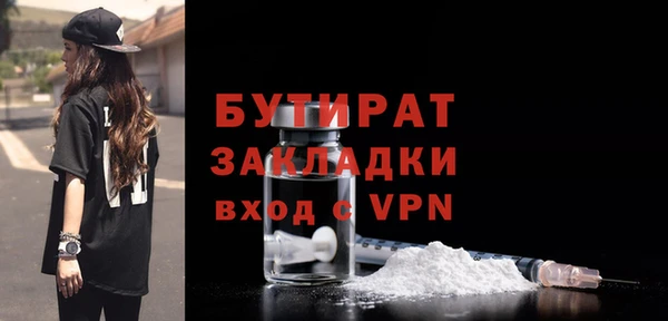 ECSTASY Армянск