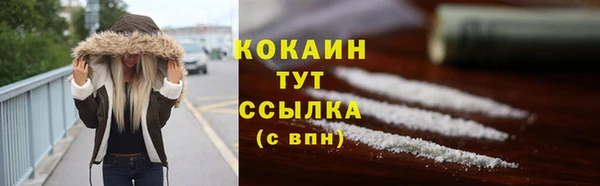 героин Арсеньев