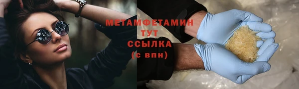 героин Арсеньев