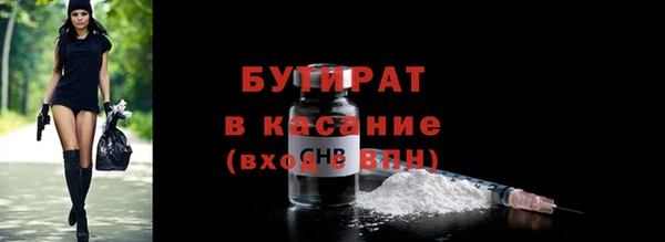 ECSTASY Армянск