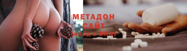 героин Арсеньев