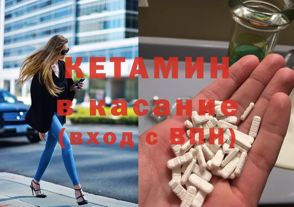 ECSTASY Армянск