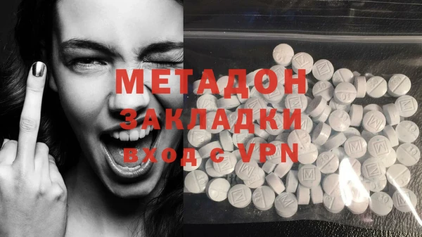 ECSTASY Армянск