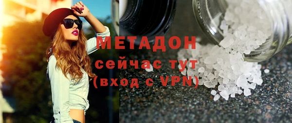 ECSTASY Армянск