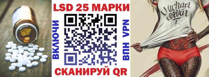 Лсд 25 экстази кислота  Купить где  Волосово 