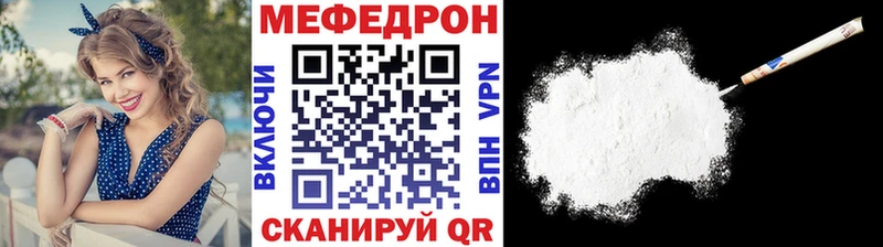МЕФ кристаллы Волосово