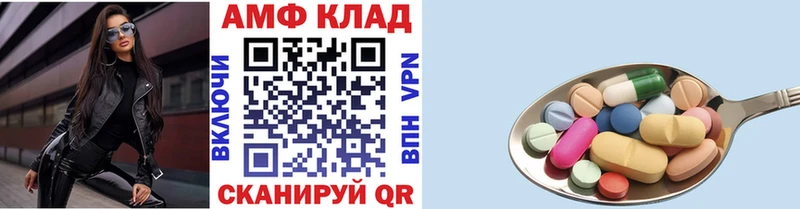Первитин мет  Купить закладки  Волосово 