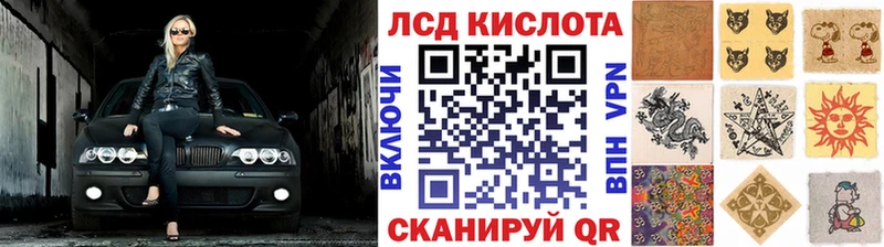 Купить где  Волосово  Наркотические марки 1500мкг 